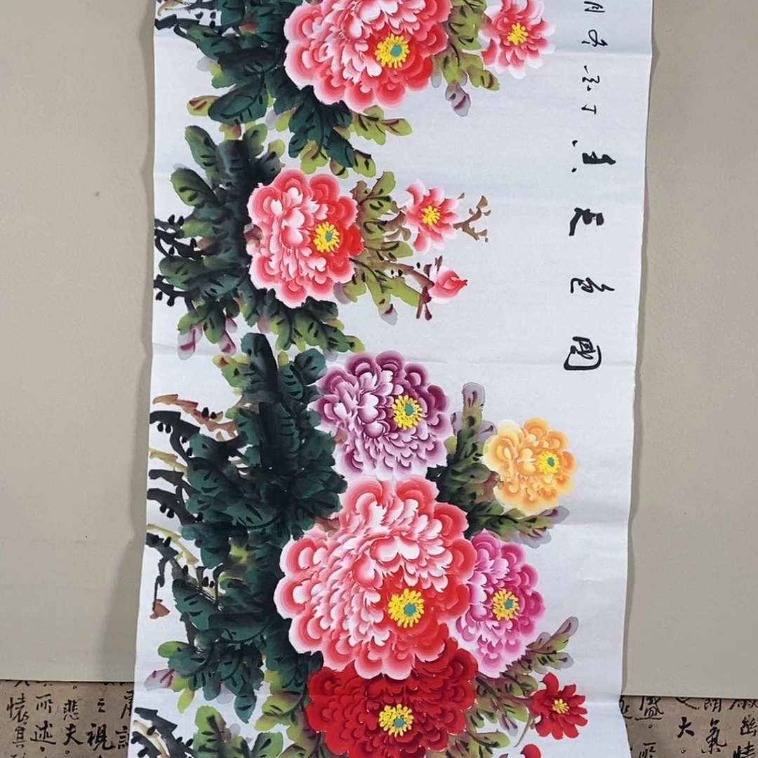 【闪购商品】书法683