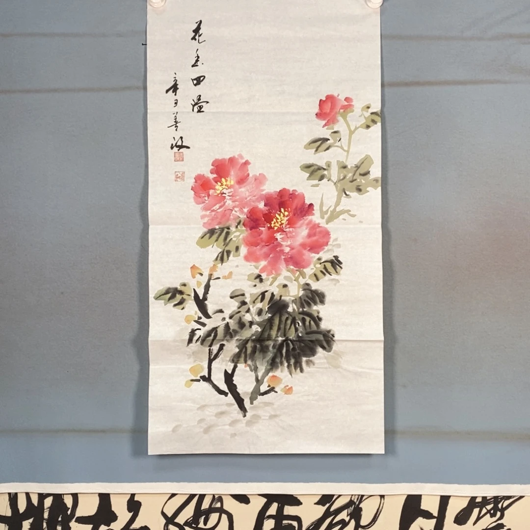 书法158 字画花鸟鱼虫鸟兽草木茂盛生长