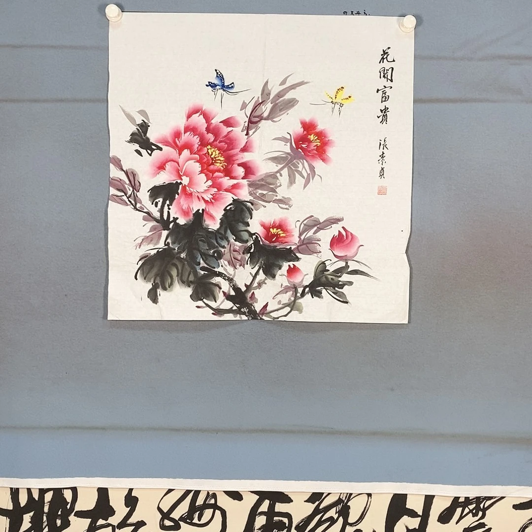 书法176 我真的不知道为什么我这么喜欢这个世界