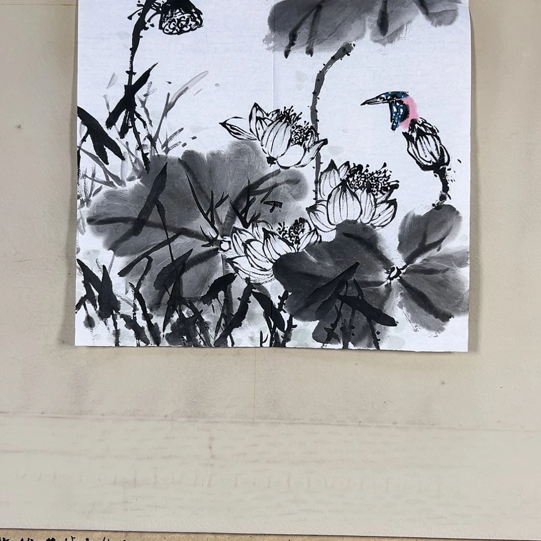 书法497 花鸟和花虫是我见不