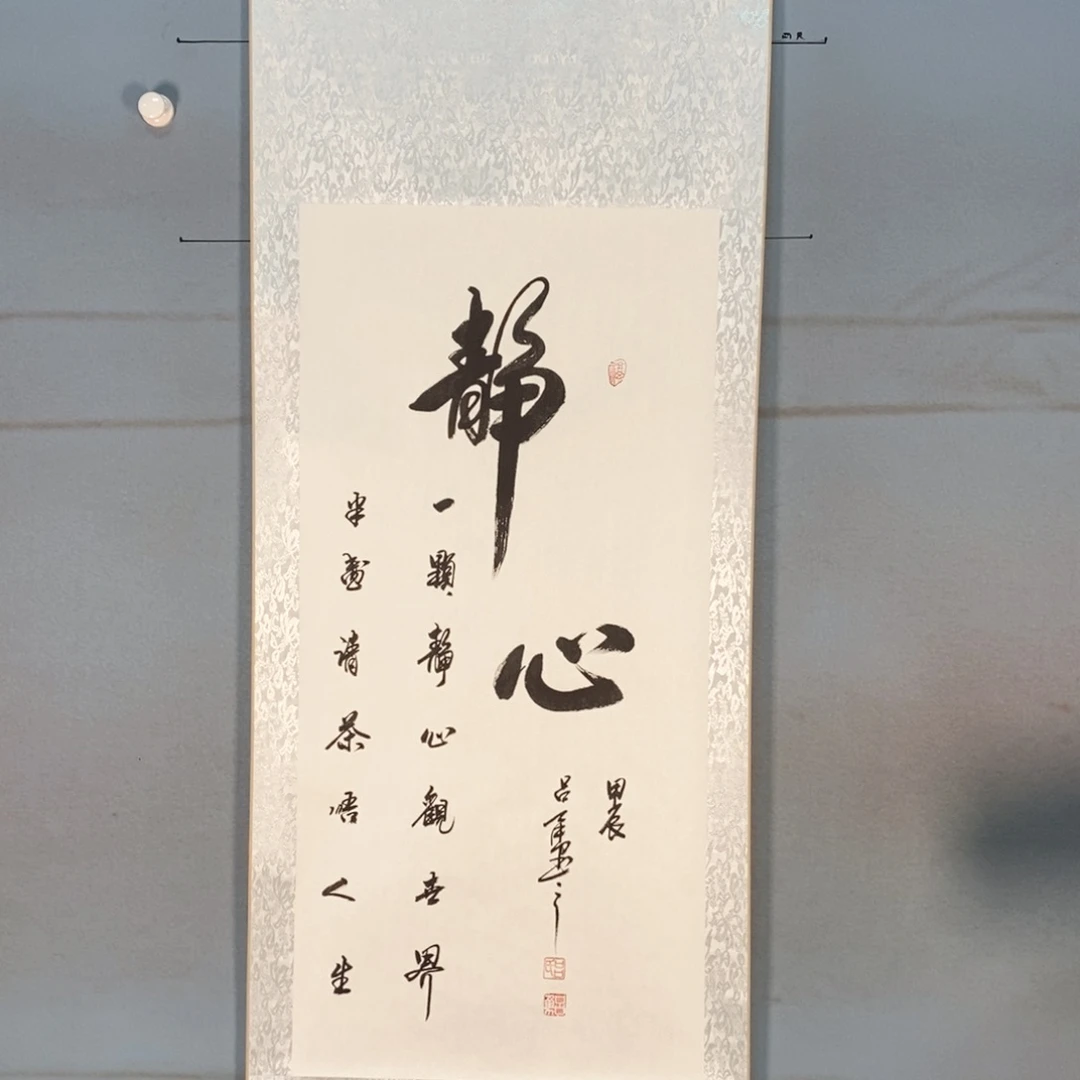 书法319 花鸟画家高清正版在线