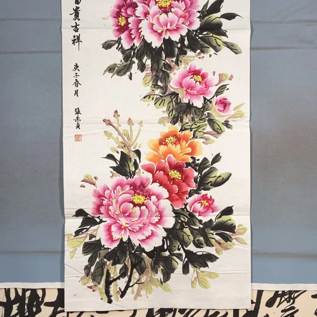 书法327 花鸟鱼虫鸟兽草木茂盛生长