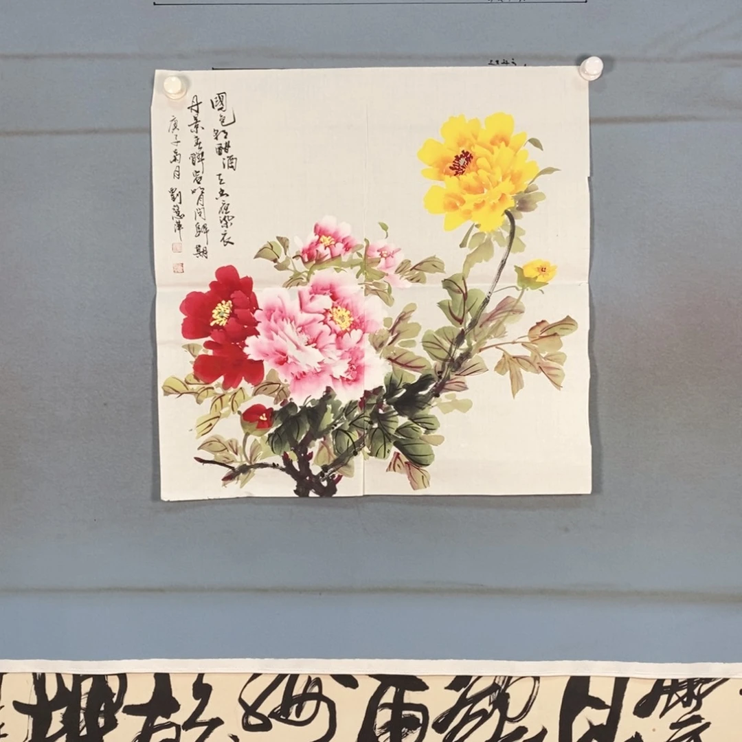书法158 我真的不知道为什么我这么喜欢我