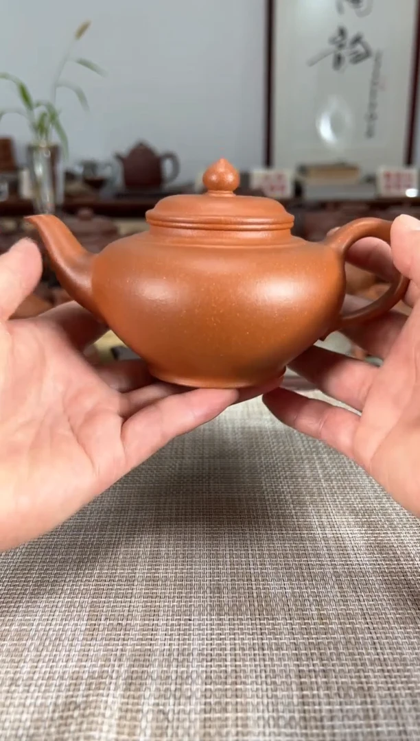 【闪购商品】紫砂茶壶精工【笑樱】280cc左右原矿红降坡微瑕