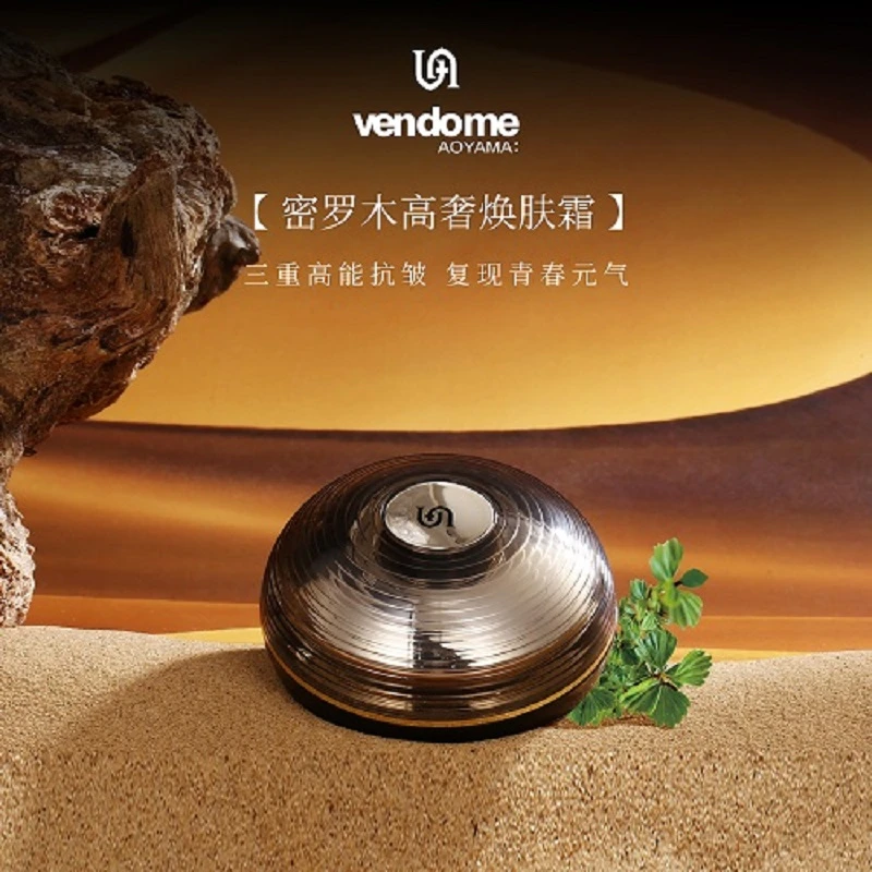 【紧致绷带霜】VENDOME AOYAMA密罗木高奢焕肤霜