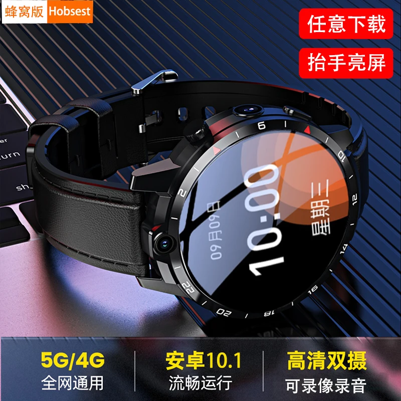 5G智能电话手表成人可插卡玩游戏吃鸡刷抖音多功能运动手表圆盘男