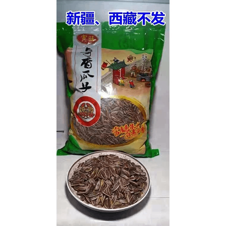 寅旺奇香瓜子 五香味 大包袋装燕山食品 自封口更方便【瑾永美】