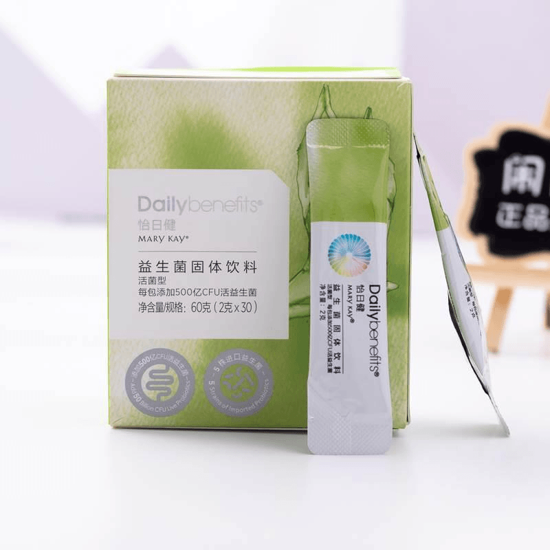 玫琳凯小畅益生菌固体饮料怡日健调养品成人儿童肠胃道调理