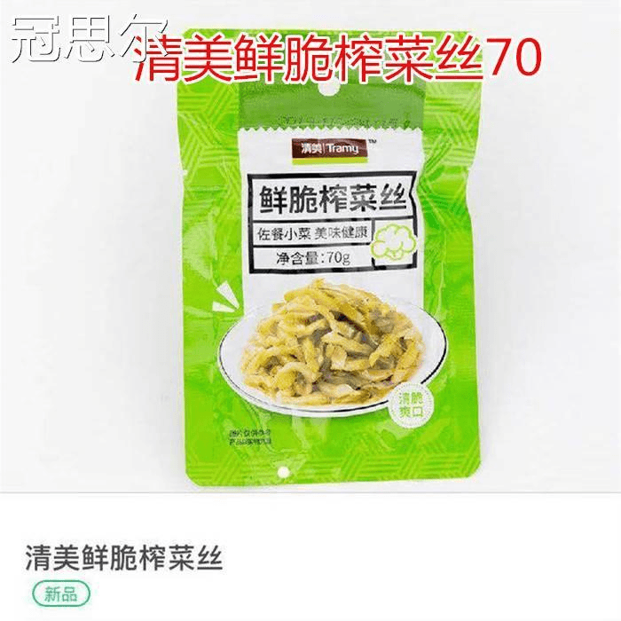包邮清美酱菜脆口榨菜清爽榨菜片鲜脆榨菜丝香辣榨菜脆口罗卜