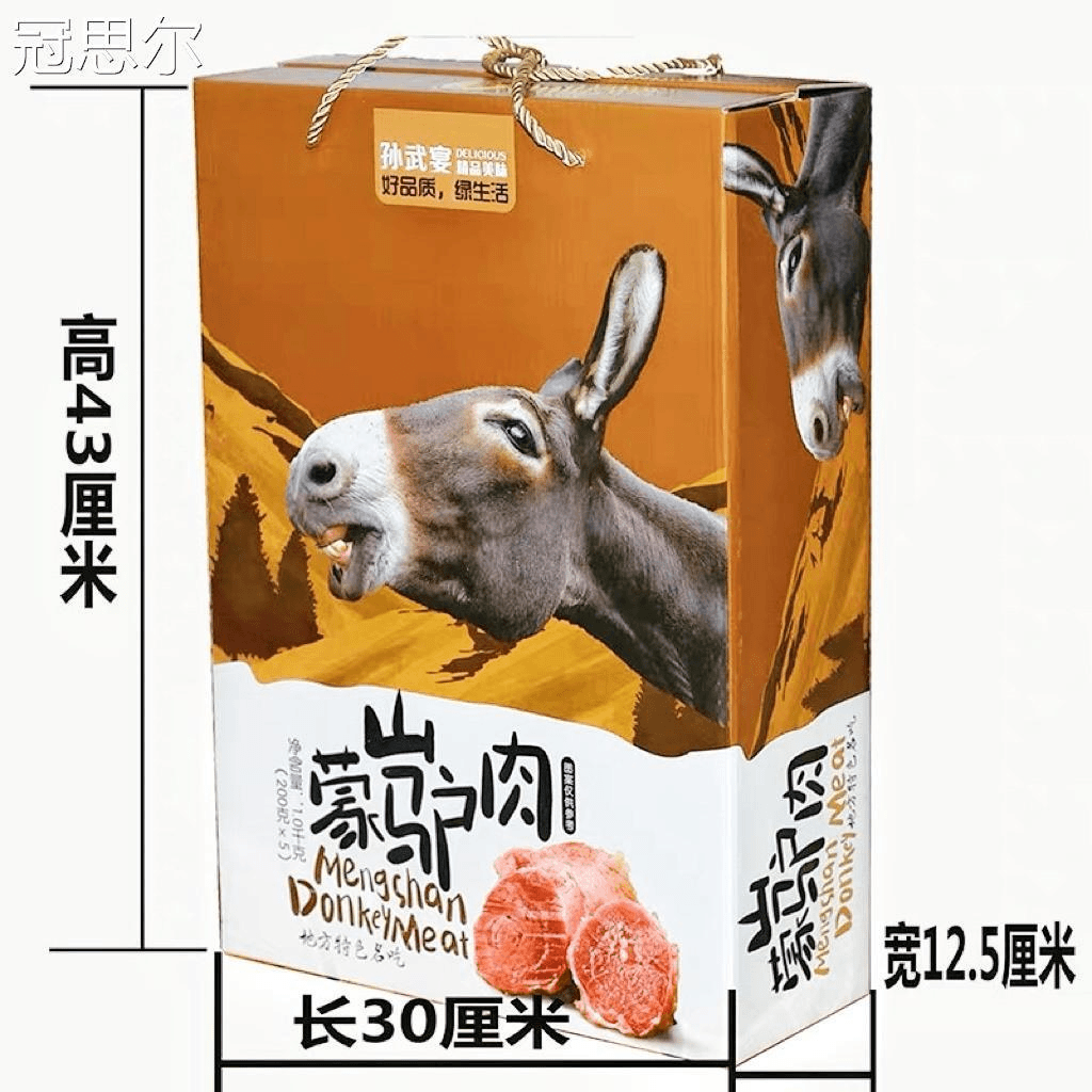 山东临沂蒙特产孙武宴蒙山驴肉五香驴肉酱驴肉卤味熟食2斤礼CRVU