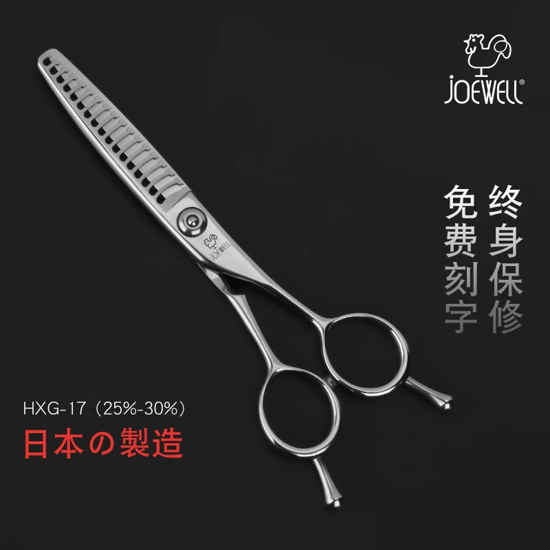 【顺丰】日本 进口 井上鸡牌 美发 剪刀 理发 剪 25% 牙剪 打薄剪