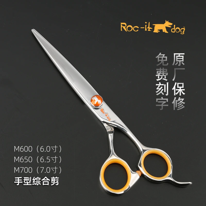 台湾锋狗美发剪刀发型师理发专用手型综合剪干湿两用大切口平剪