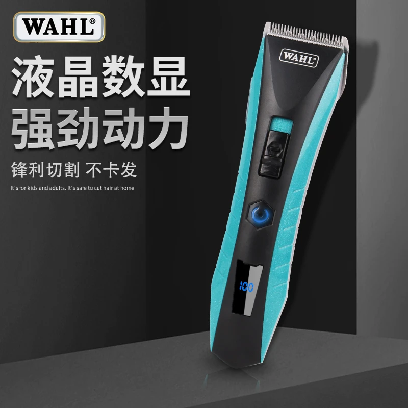 美国华尔充电式理发器2226电推剪2222理发器2227专业电推子2220