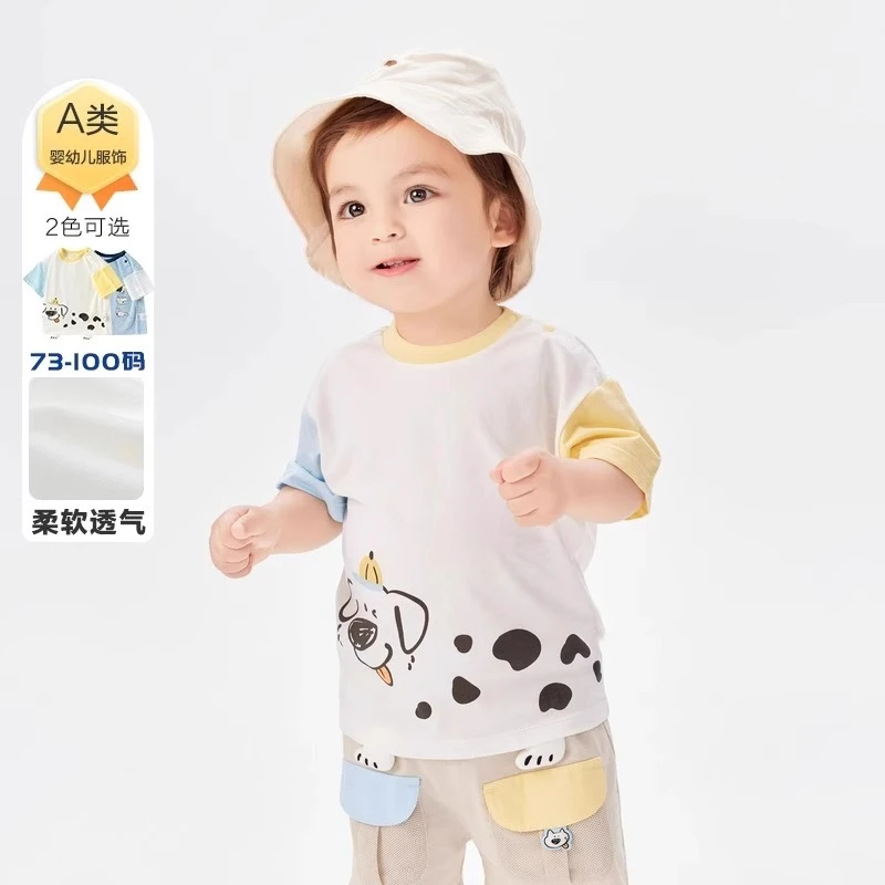 婴幼儿短袖夏季薄款T恤宝宝纯棉透气圆领柔软外出衣服儿童休闲t恤