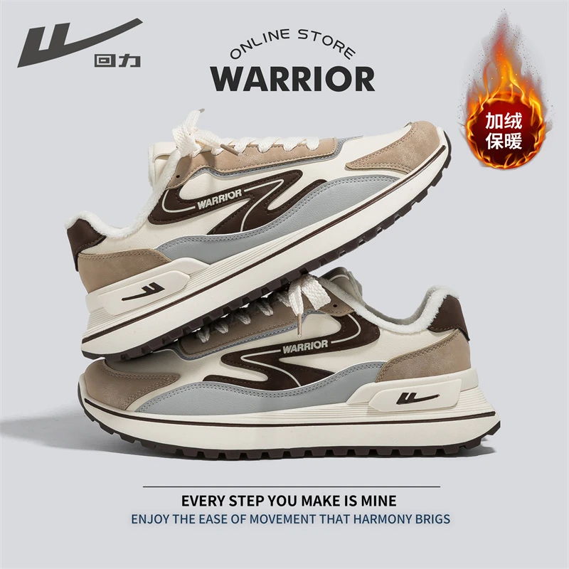 回力加绒运动鞋男款秋冬2024新款休闲棉鞋男士冬季厚底跑步鞋子男