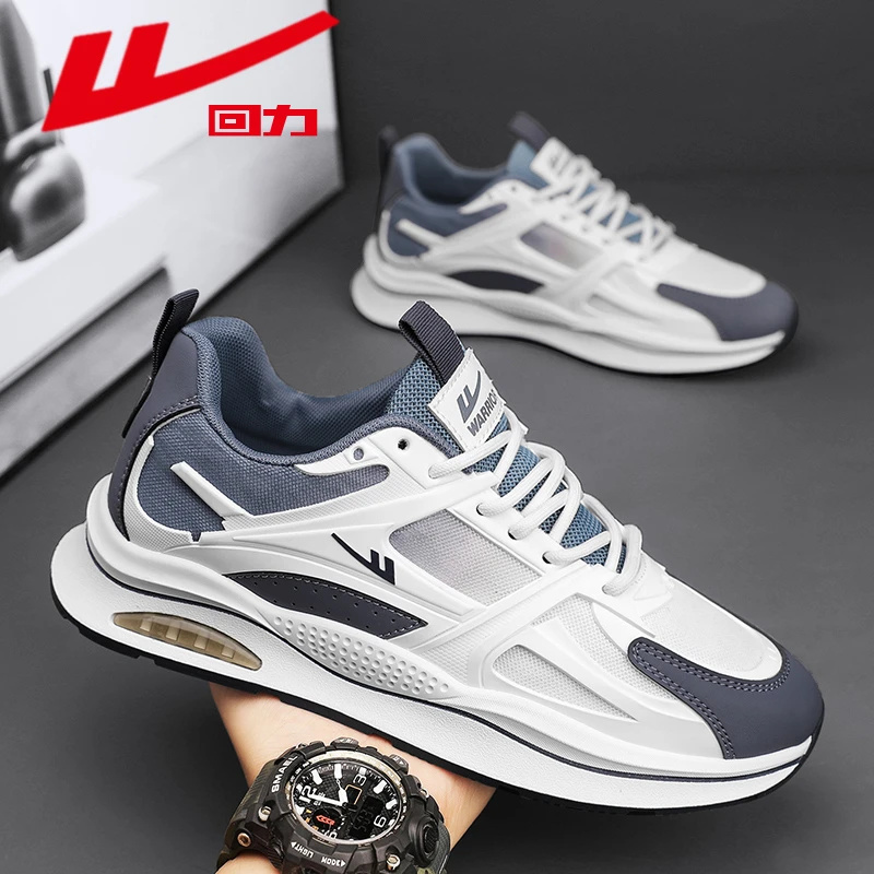 【回力】男鞋夏季新款网面透气学生运动休闲跑步鞋百搭小白鞋潮流