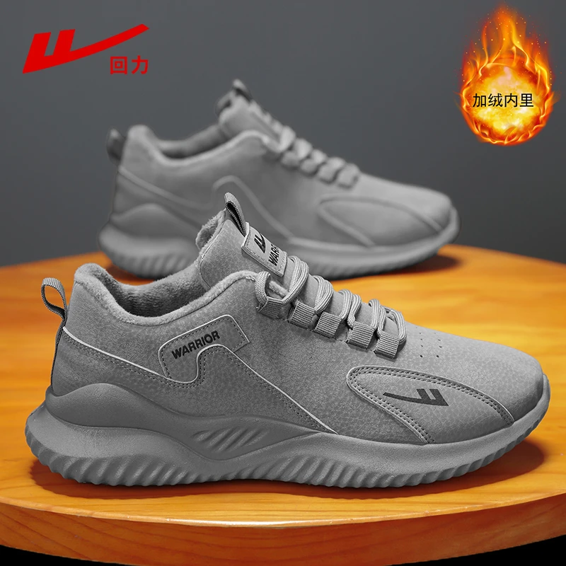 回力2023冬季男鞋休闲运动鞋轻便软底工作鞋加绒保暖加厚皮面防水