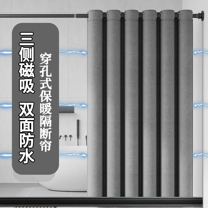 浴室隔断帘防水防霉浴帘套装免打孔淋浴干湿分离卫生间磁吸门帘
