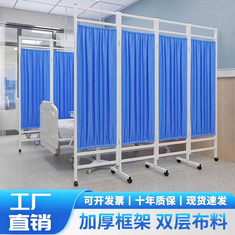 屏风隔断医院诊所卫生室美容铁布艺推拉移动折叠带轮折屏