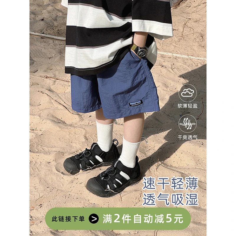【现货】略略童装儿童沙滩裤男童夏季短裤 242KZ008