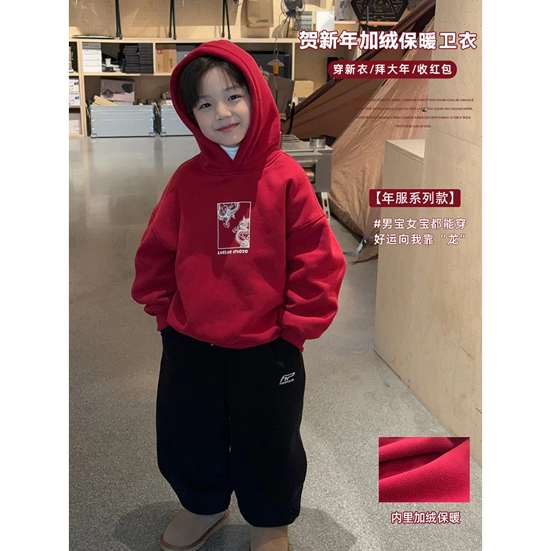 【现货】略略童装冬款男孩男童套头连帽印花一体绒卫衣234WY858