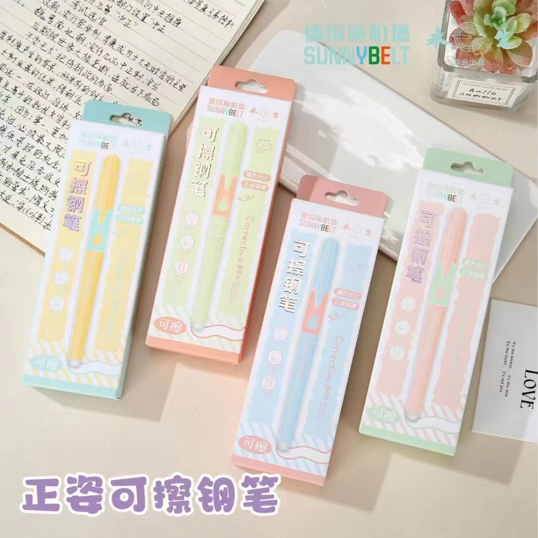 学生专用可擦钢笔高颜值撞色设计小学生正姿可替换墨囊练字钢笔