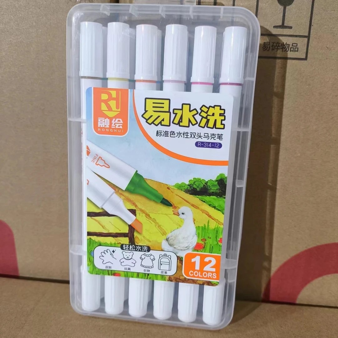 12色双头马克笔儿童绘画314