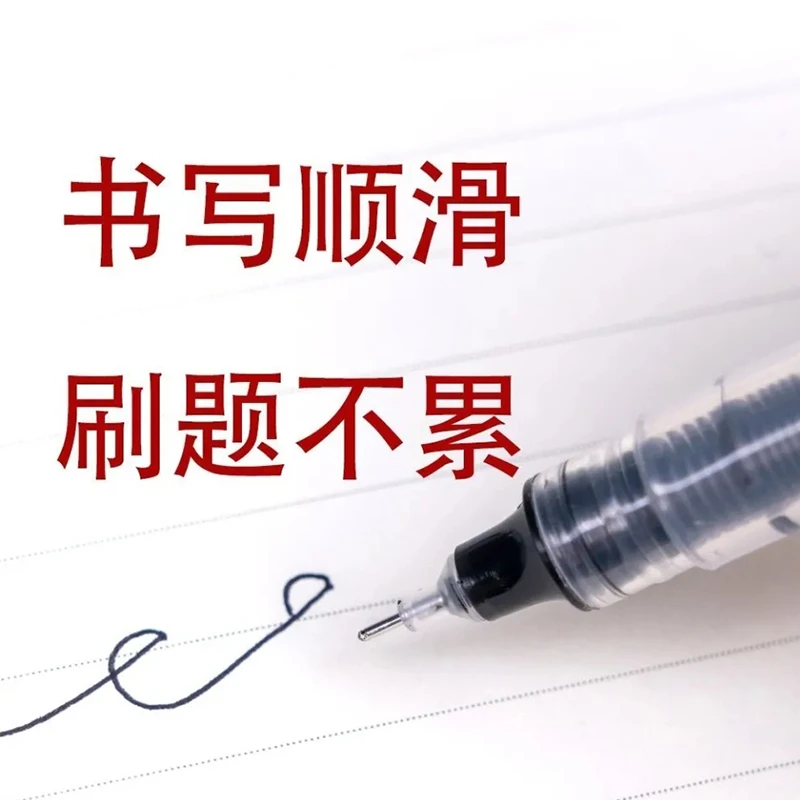 宏强黑色直液式走珠笔办公学习书写速干直液笔【三单以上优先发货】