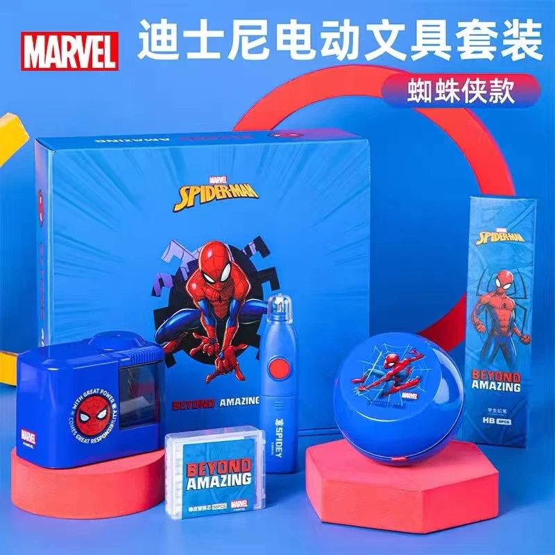 Disney/迪士尼 J 蜘蛛侠联名电动儿童套装 文具套装 A90025-A1S