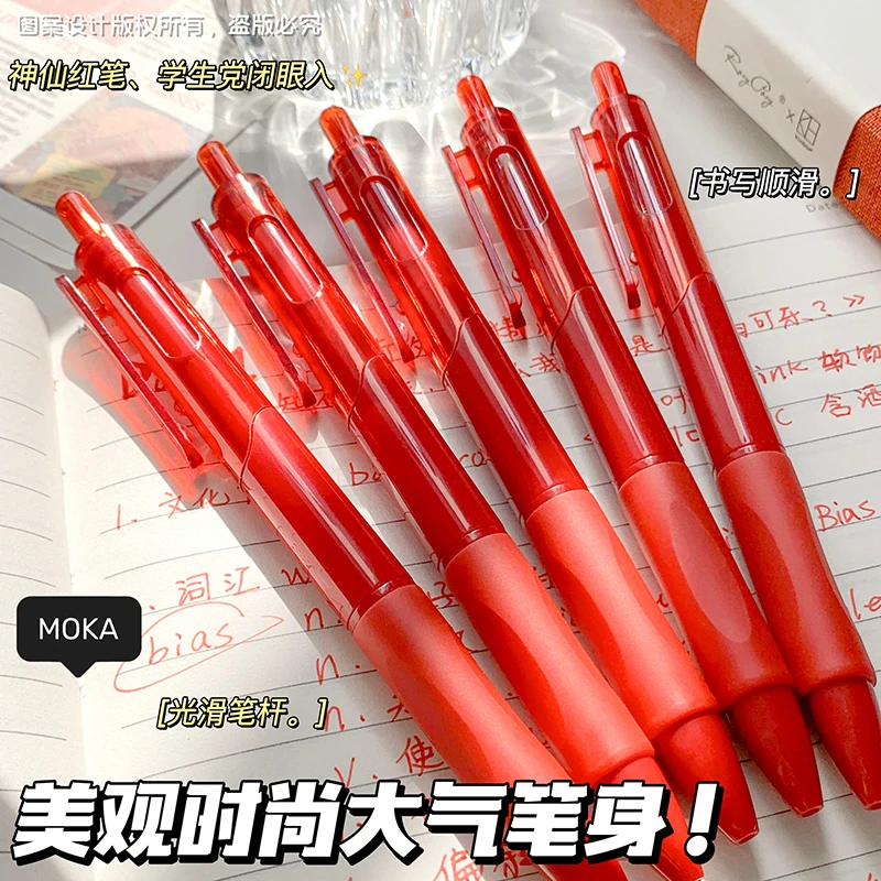 红笔按动红笔改错小红笔2盒