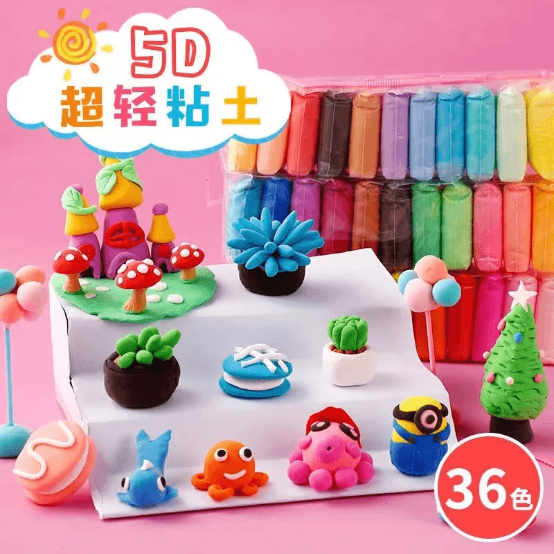 手工36色diy超轻粘土彩泥3包
