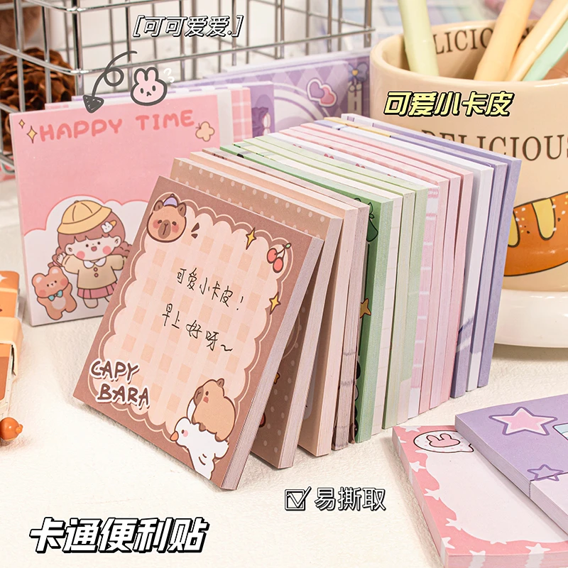 8本儿童便利贴便签本记事本款式不挑
