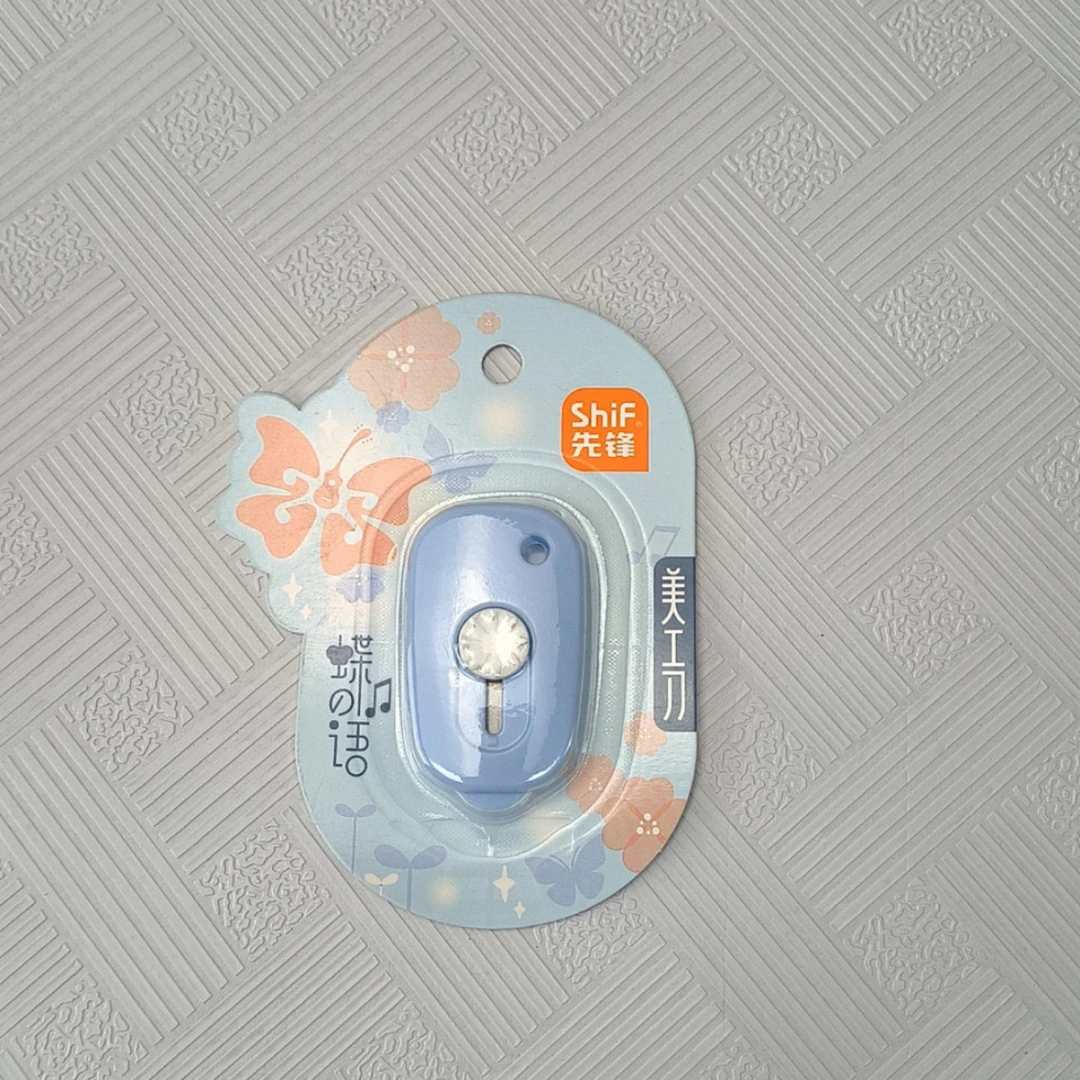 拆快递小刀圆形迷你小刀