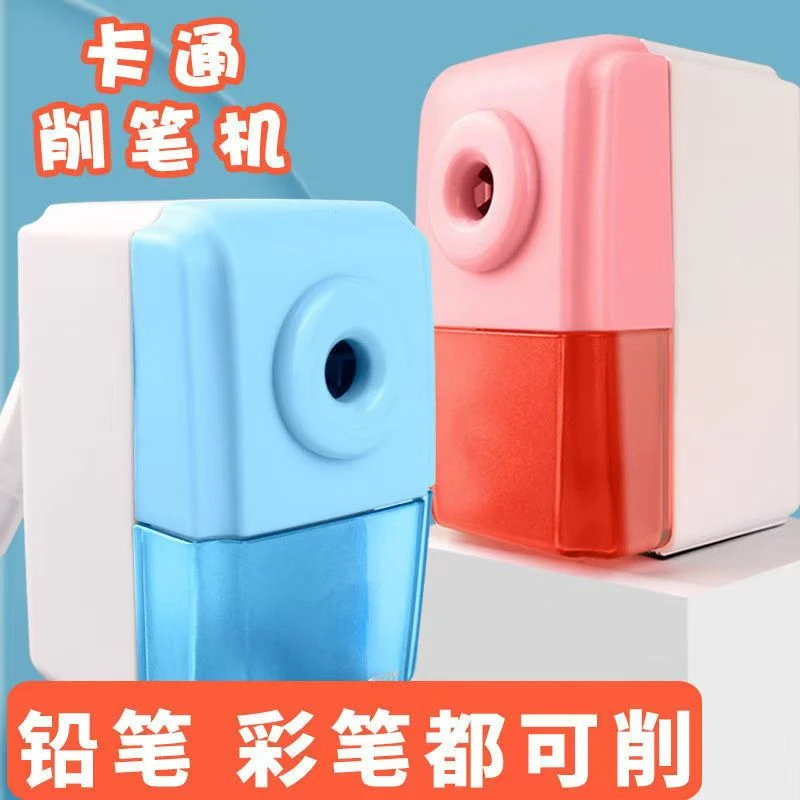 SKV手摇卷笔刀儿童学生削笔刀