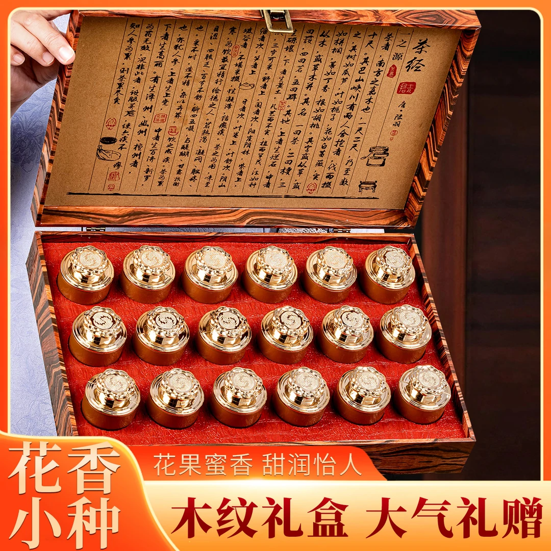 过年送礼武夷红茶正山小种花香果香小罐装高档礼盒装