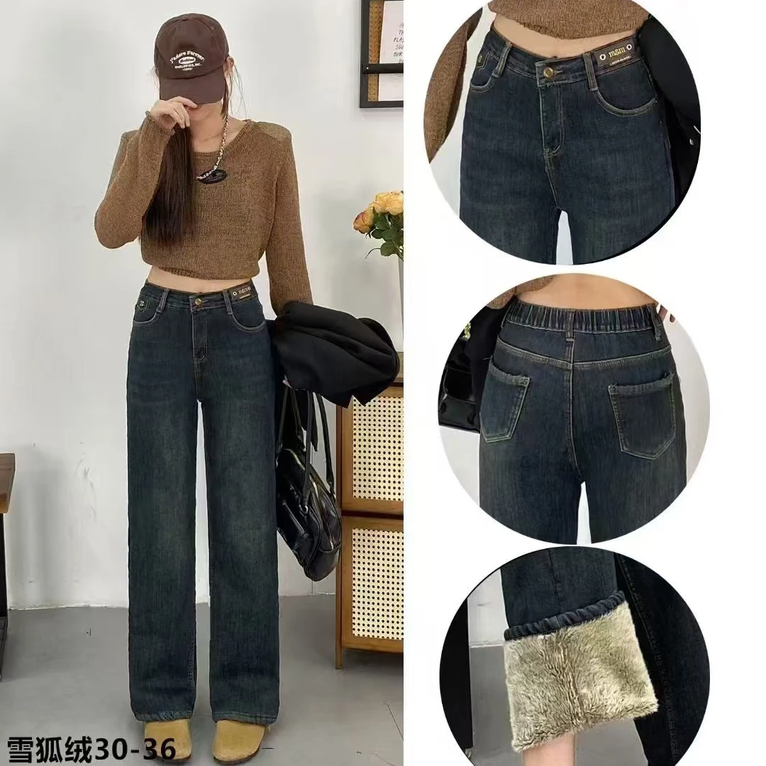 【靓衣园】时尚加绒加厚超软窄版直筒裤（9982/9987）