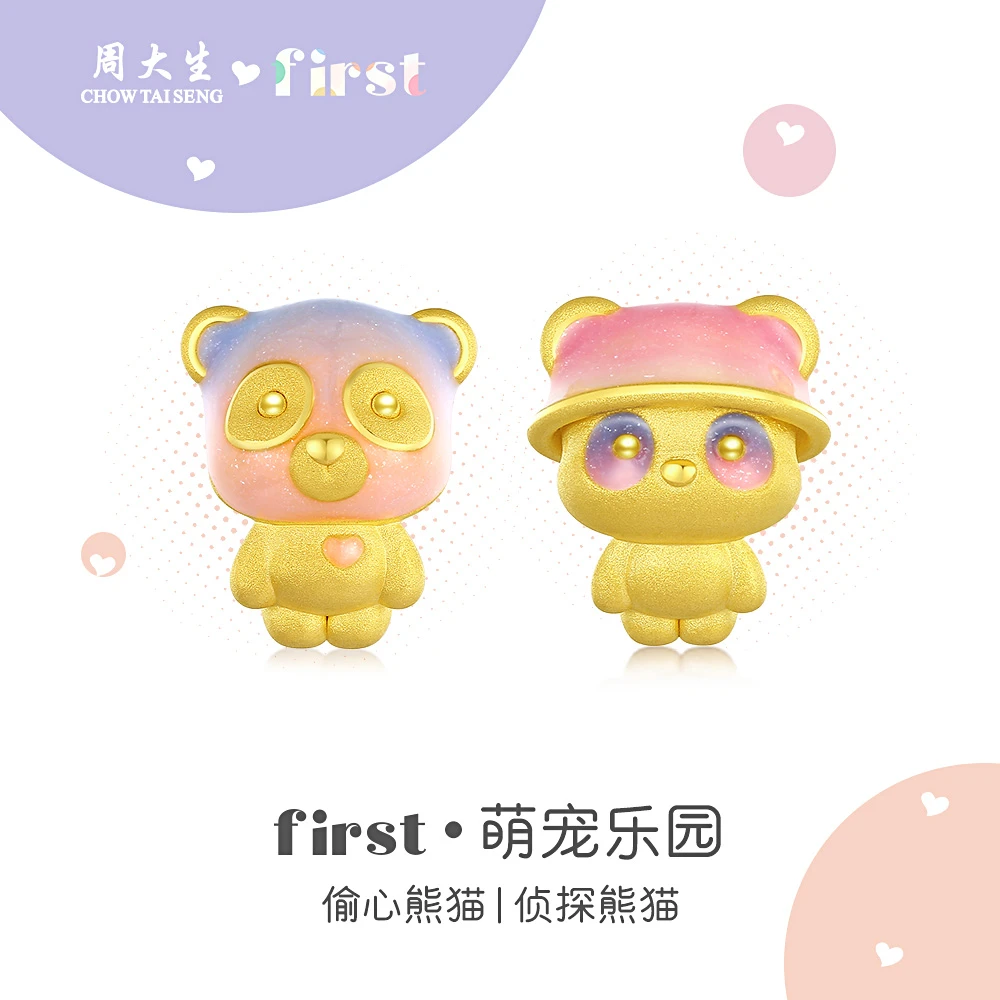 【周大生】春日足金侦探熊猫转运珠first系列萌宠乐园Y0GC1682