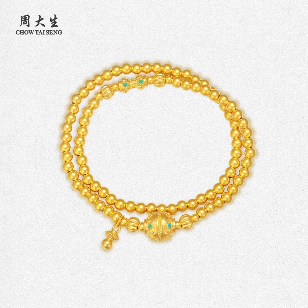 【周大生】计价足金凤羽合欢手串珐琅手链 G1WA00325CH