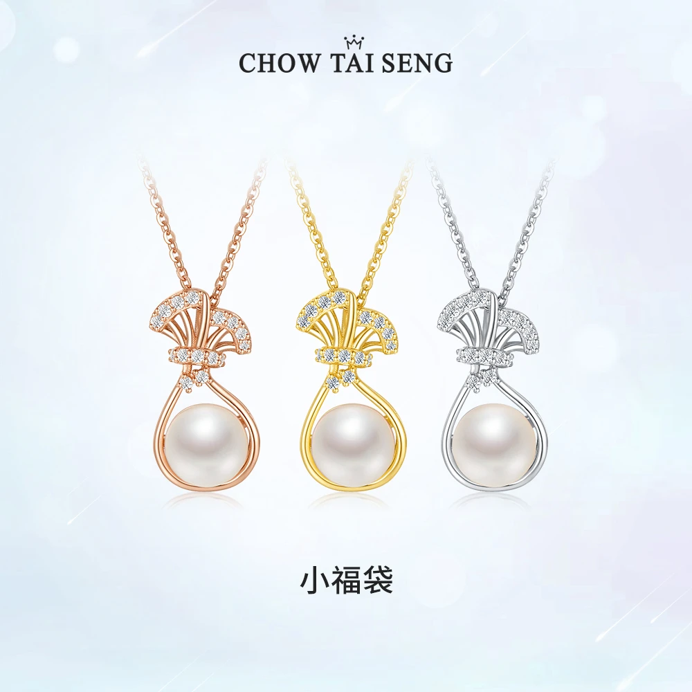 【周大生】小福袋小灯泡珍珠银镶项链小众优雅 S1PC1124W