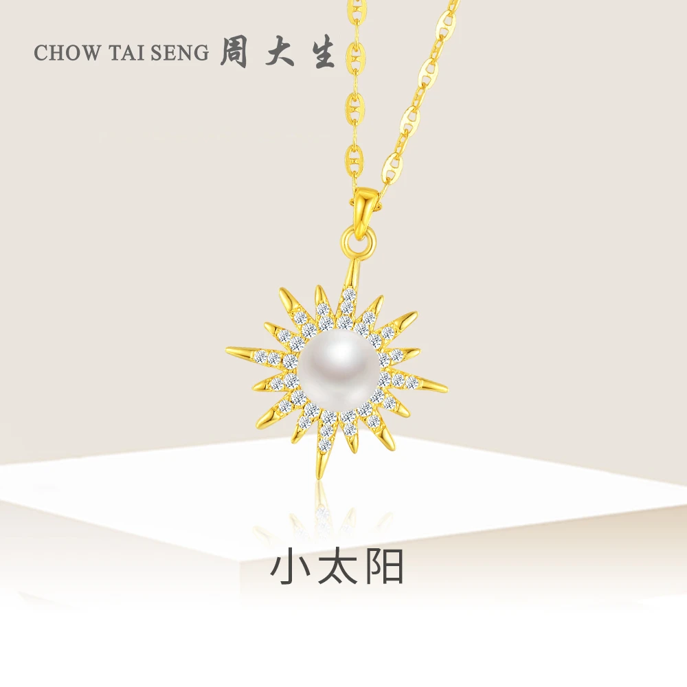 【周大生】春日小太阳珍珠套链S925S1PC1063