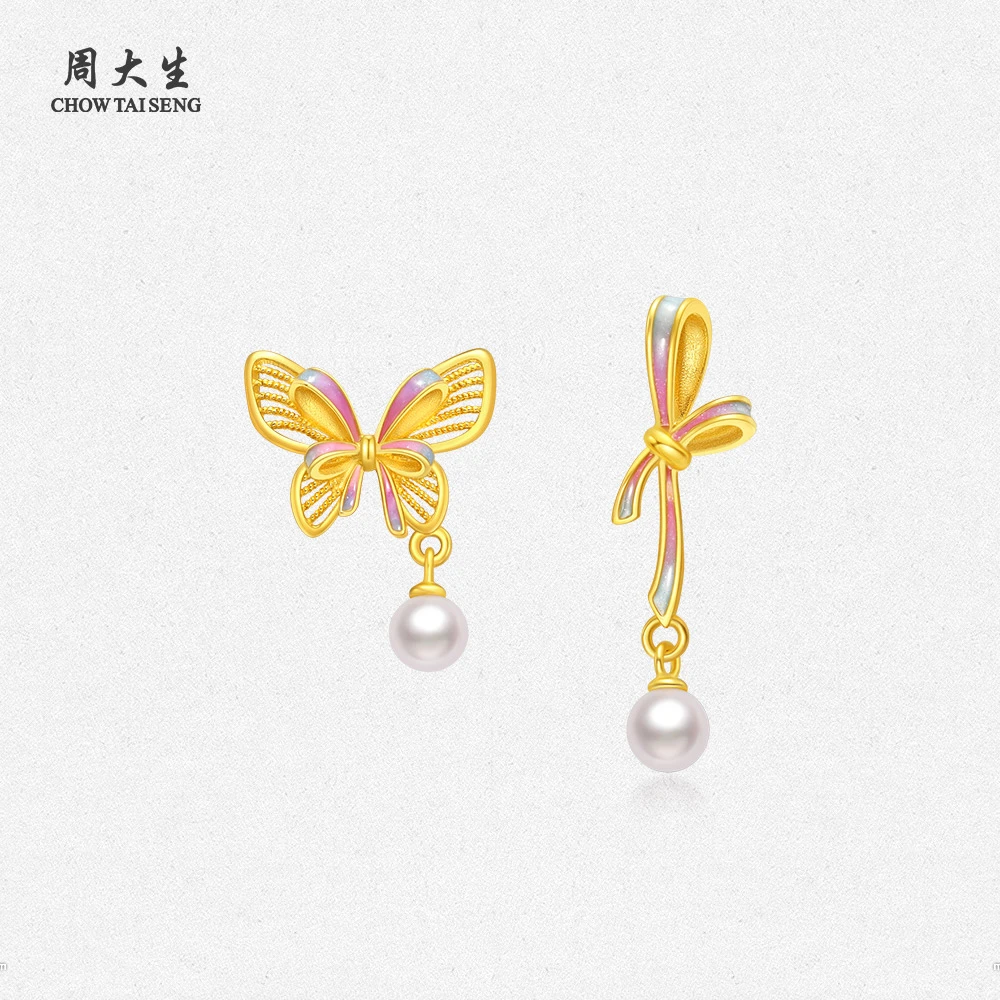 【周大生】足金黄金霓裳蝴蝶珐琅珍珠百搭少女耳钉 Z0EC0051