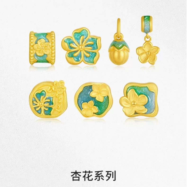 周大生足金梵高联名杏花系列转运珠珐琅彩送礼【风格馆】Y0GC1943