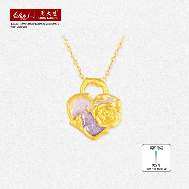 周大生足金莫奈心动玫瑰密语珐琅吊坠圣诞送礼【风格馆】Y0BC0271