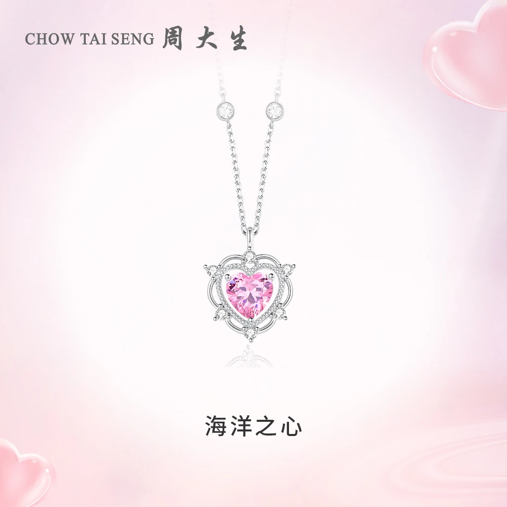 坠链均925银合成锆石 【周大生】海洋之心爱心项链礼物 S1PC1285