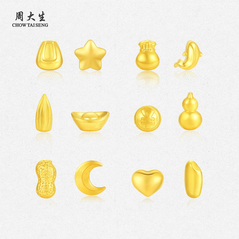 【周大生】足金吉祥小福豆金豆豆金子投资金G0TC0141-226