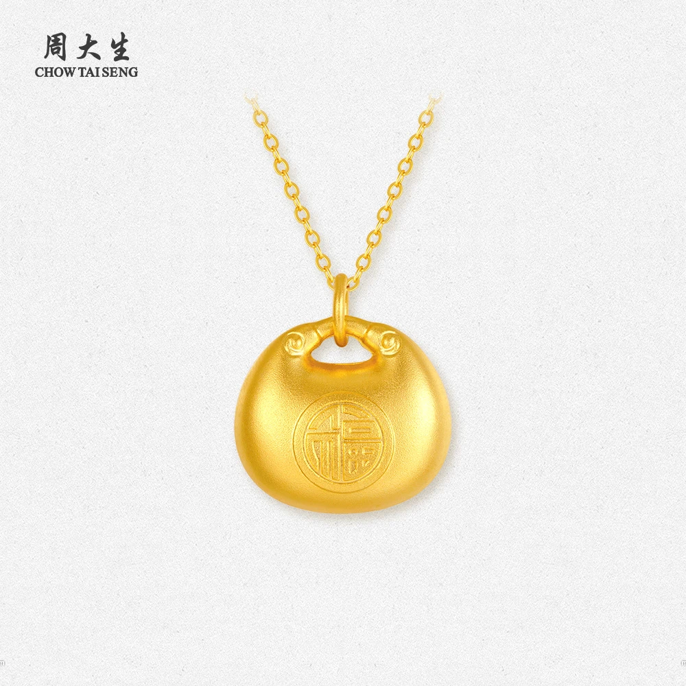 【周大生】足金胖福锁包黄金吊坠福字挂坠 G1N100995CH