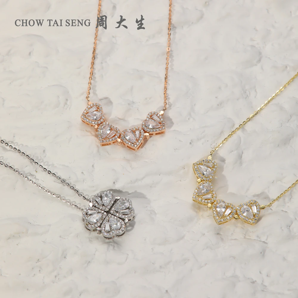吊坠925银 【周大生】恋心四叶草项链百搭时尚礼物送女友 S1PC1132