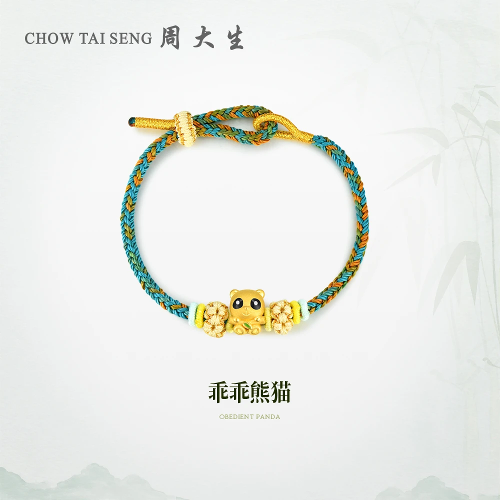 【达人专享】足金珐琅熊猫转运珠手绳手工编绳情侣 Y0GC1706