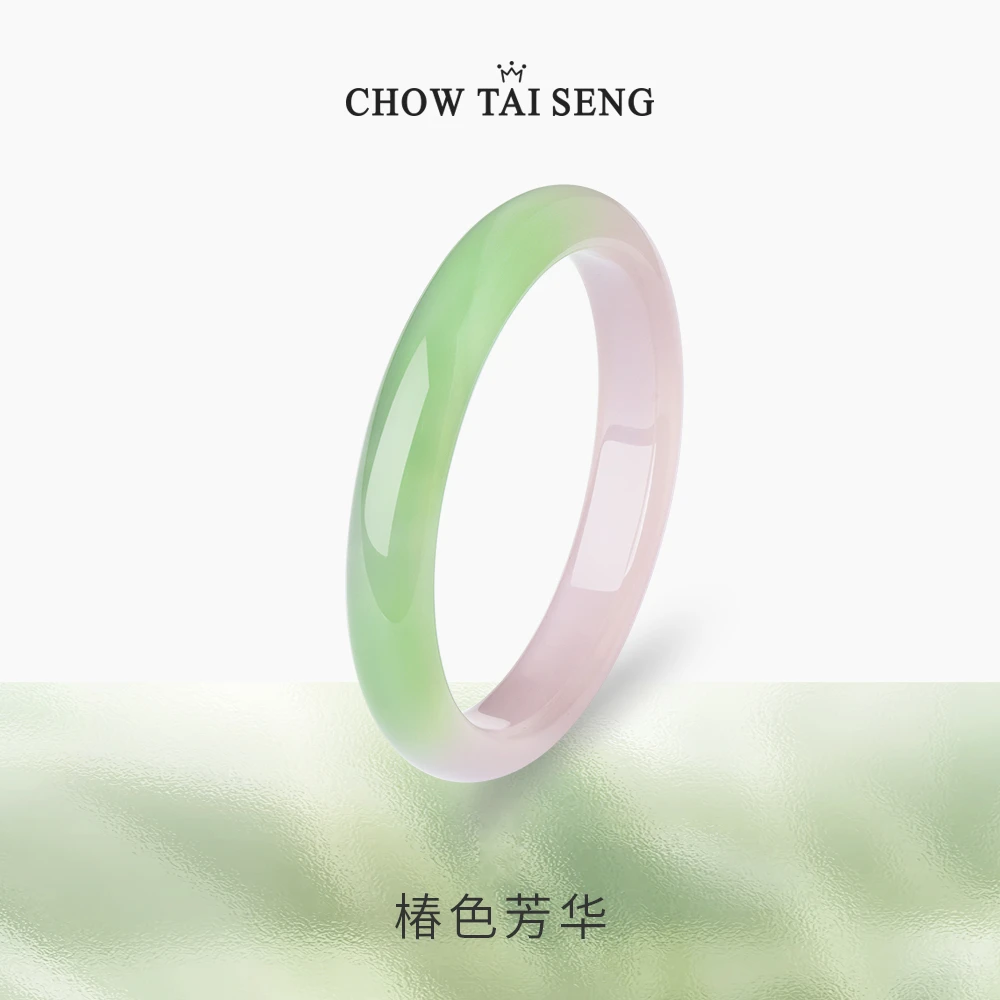 【周大生】春带彩宽细款素玉玉髓手镯正圈新中式礼物 E1ZC0156DX