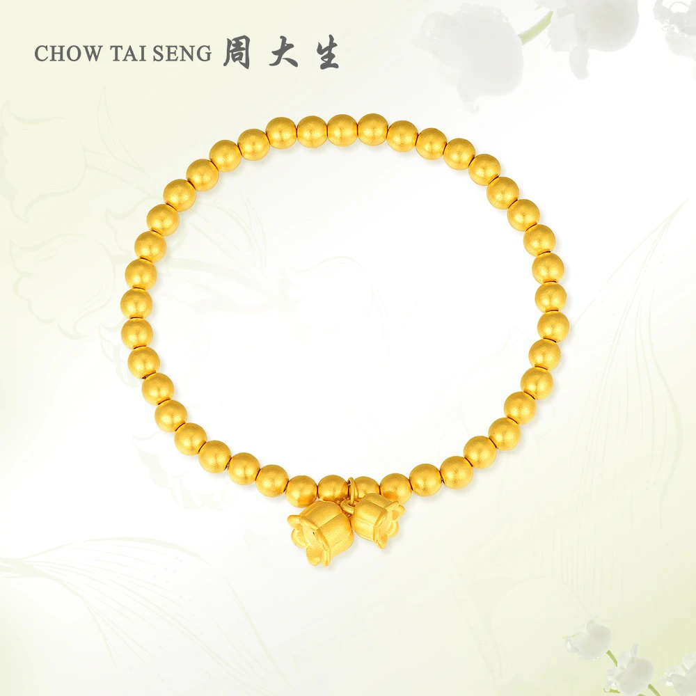 【周大生】夏天铃兰花黄金手串女足金生日礼物Y0HC0123